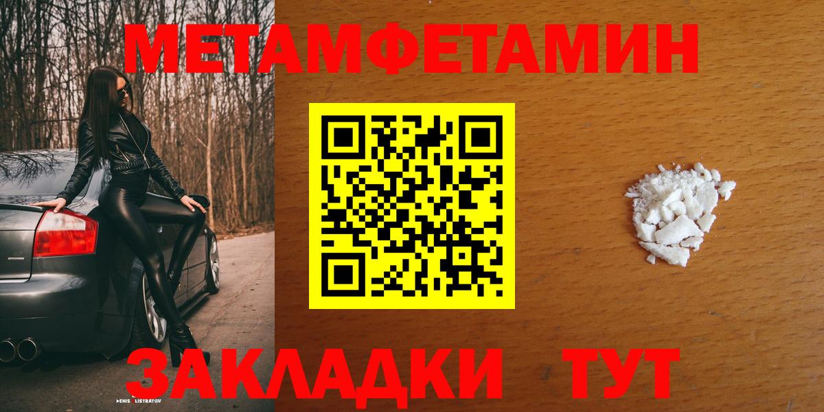 АМФЕТАМИН 98% Чайковский
