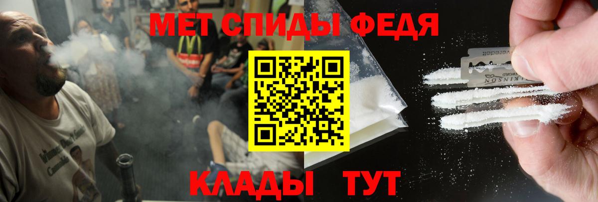Amphetamine  АМФЕТАМИН Premium  АМФЕТАМИН  Вход с VPN  blacksprut ссылка  Чайковский 