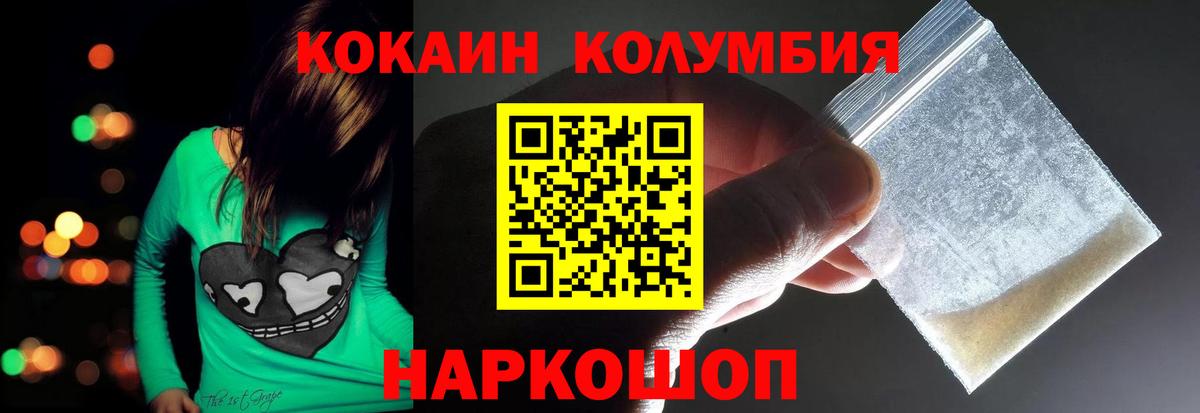 COCAIN Fish Scale Чайковский