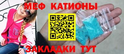 соль ск Краснокаменск