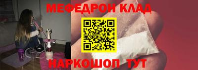 прущие грибы Краснодар