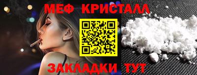 прущие грибы Краснодар