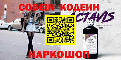 прущие грибы Краснодар