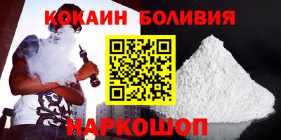 соль ск Краснокаменск