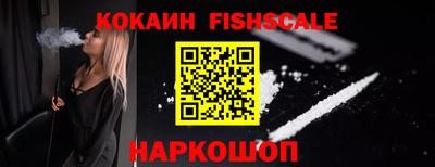 синтетический гашиш Краснознаменск