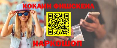 соль ск Краснокаменск