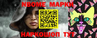 синтетический гашиш Краснознаменск
