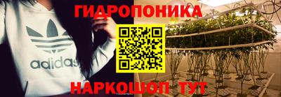 соль ск Краснокаменск