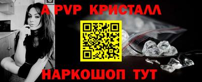синтетический гашиш Краснознаменск