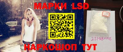 синтетический гашиш Краснознаменск