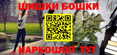 синтетический гашиш Краснознаменск