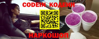 прущие грибы Краснодар