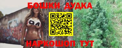 синтетический гашиш Краснознаменск