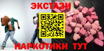 прущие грибы Краснодар