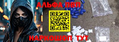 прущие грибы Краснодар