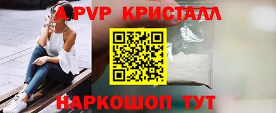 прущие грибы Краснодар
