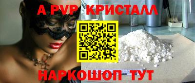 синтетический гашиш Краснознаменск