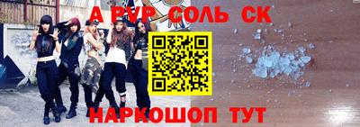 прущие грибы Краснодар