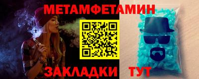 синтетический гашиш Краснознаменск