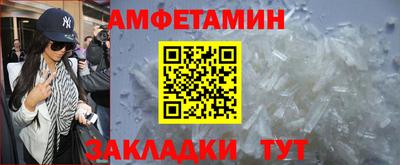 соль ск Краснокаменск