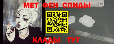 соль ск Краснокаменск