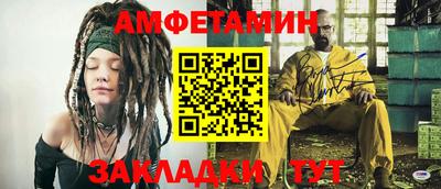прущие грибы Краснодар
