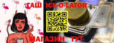 синтетический гашиш Краснознаменск