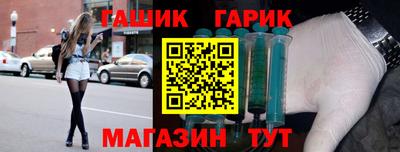 соль ск Краснокаменск