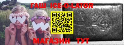синтетический гашиш Краснознаменск