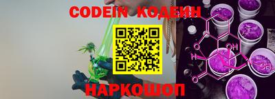 синтетический гашиш Краснознаменск