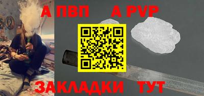 прущие грибы Краснодар