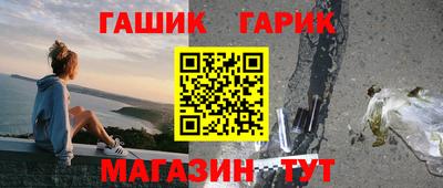 синтетический гашиш Краснознаменск