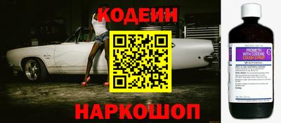 прущие грибы Краснодар