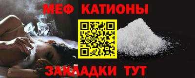 синтетический гашиш Краснознаменск