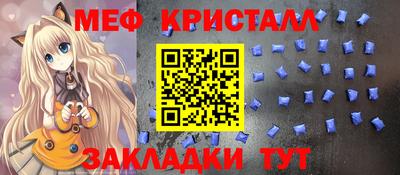 синтетический гашиш Краснознаменск