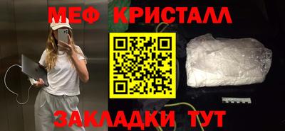соль ск Краснокаменск
