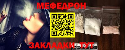 синтетический гашиш Краснознаменск