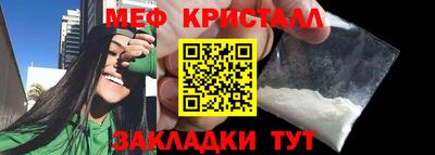 соль ск Краснокаменск
