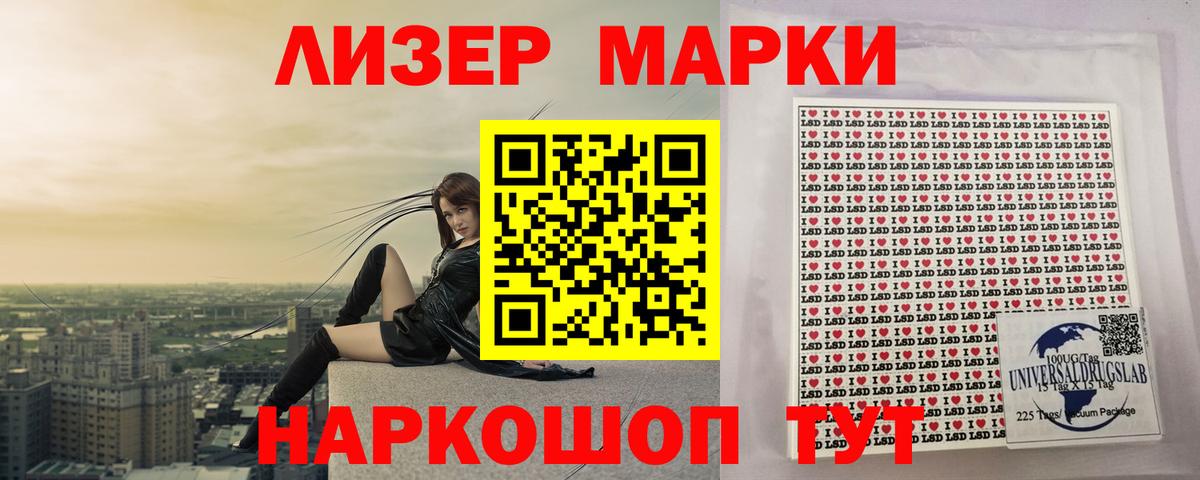 LSD-25 экстази ecstasy  Вход с VPN  Лсд 25 экстази кислота  Лсд 25 экстази  Чайковский 