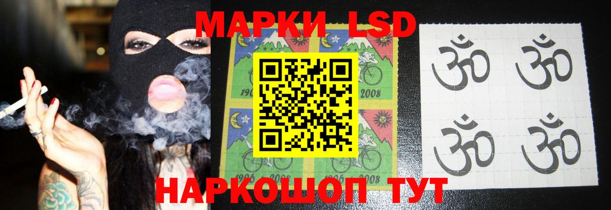 LSD-25 экстази кислота Чайковский
