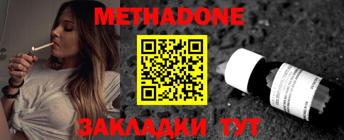 Чайковский  гидра ссылки  Вход с VPN  Метадон мёд 