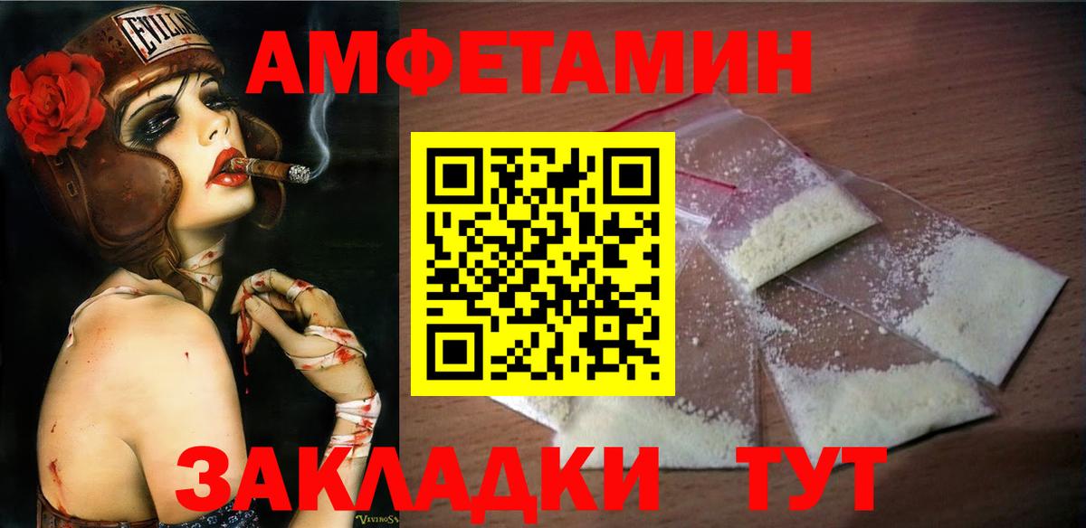 Метамфетамин витя  Вход с VPN  Чайковский  Метамфетамин витя 