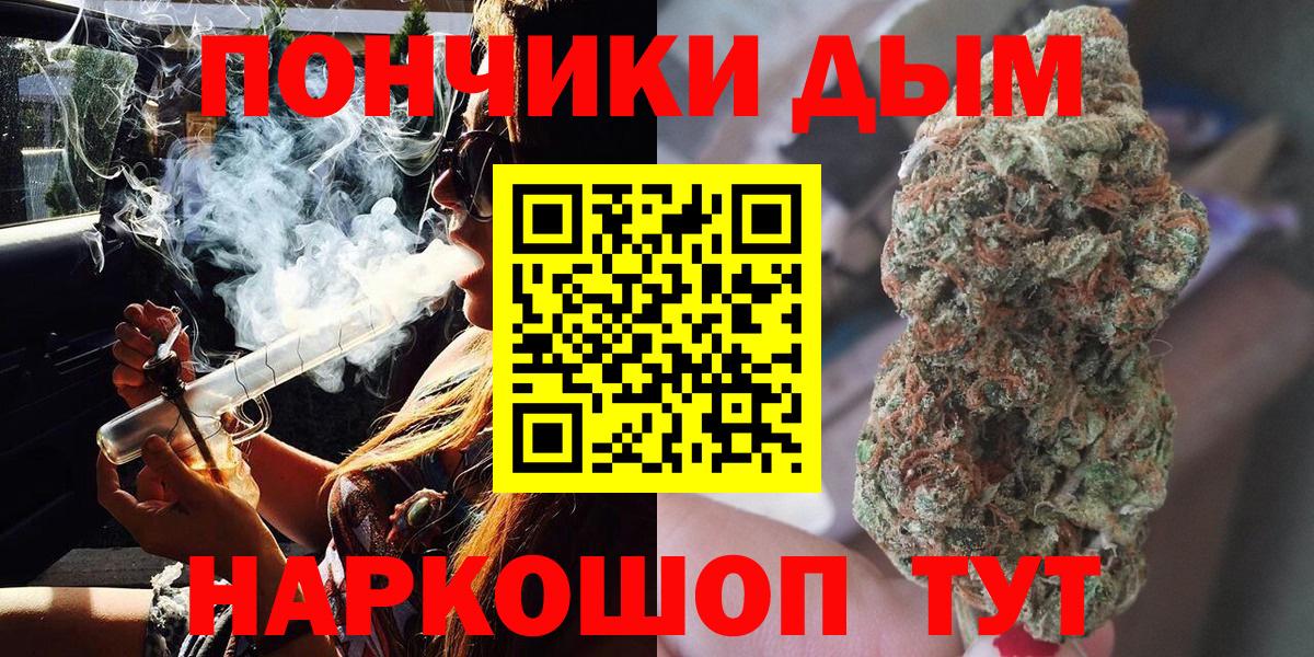 Бошки Шишки гибрид Чайковский